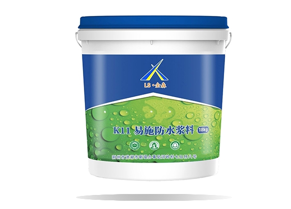 K11易施防水浆料