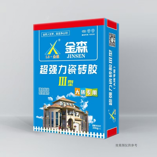 金森超强力瓷砖胶