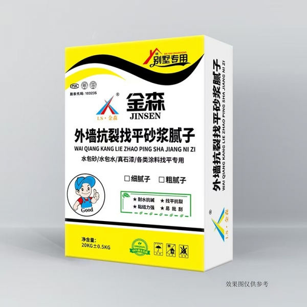 金森外墙抗裂找平砂浆腻子