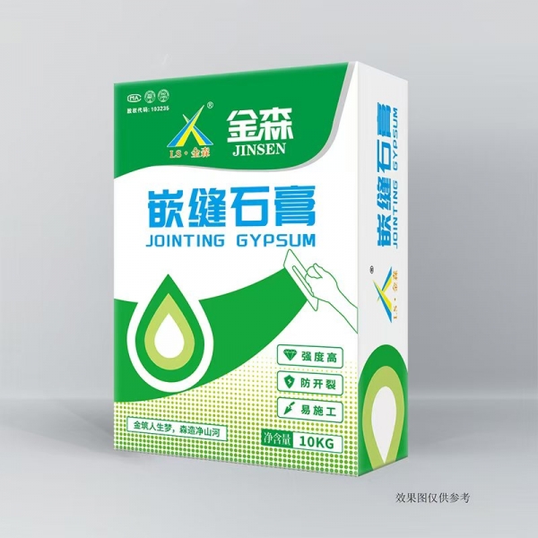 金森嵌缝石膏