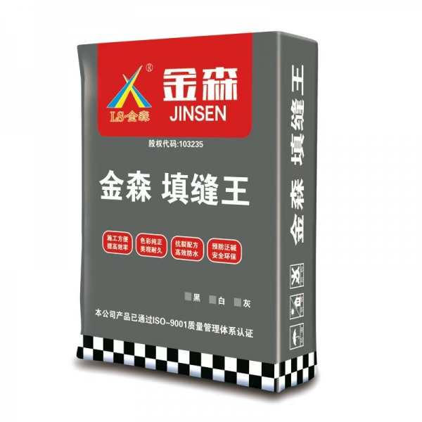 金森填缝王
