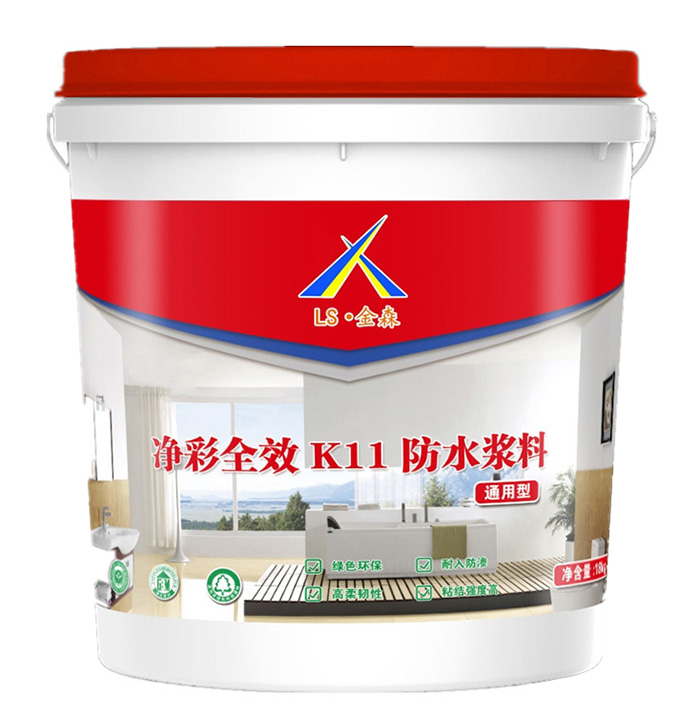 天子国标