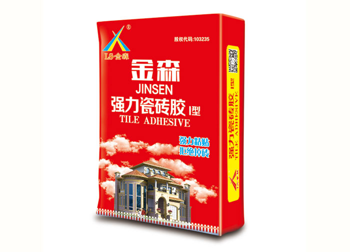 防水卷材料厂家